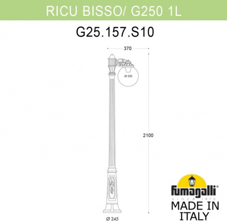 Наземный фонарь GLOBE 250 G25.157.S10.AXF1R фото 2