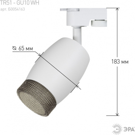 Трековый светильник  TR51 - GU10 WH фото 3